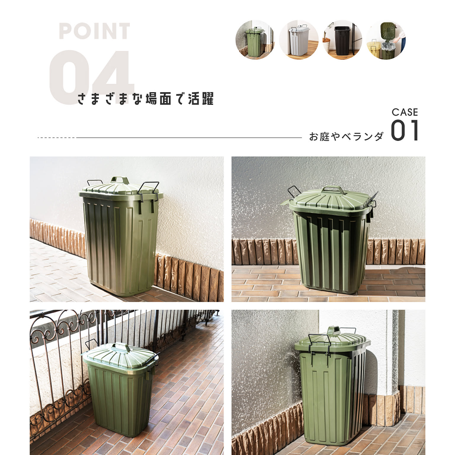 ゴミ箱・ダストボックス