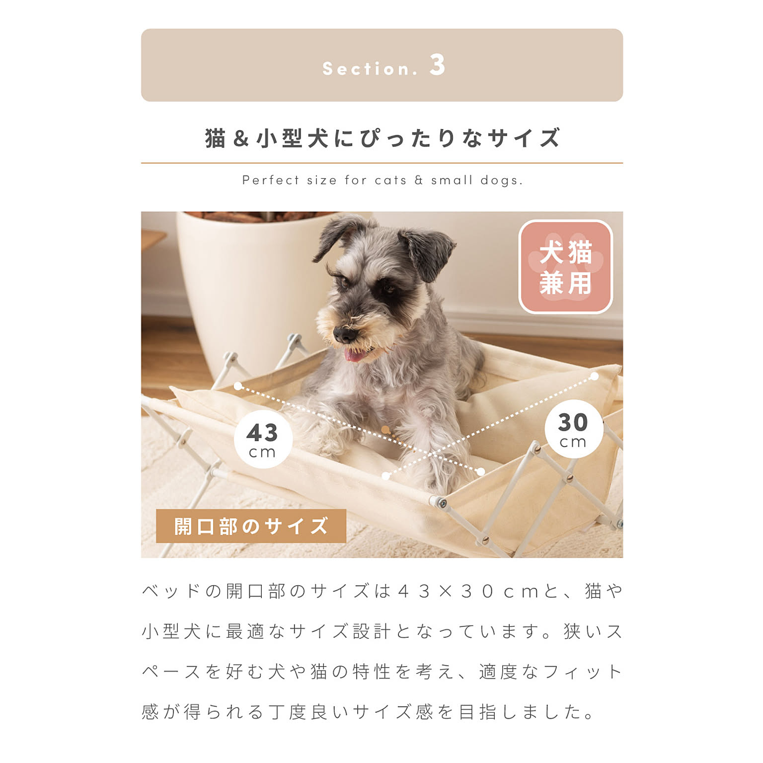 犬用インテリア・犬用家具
