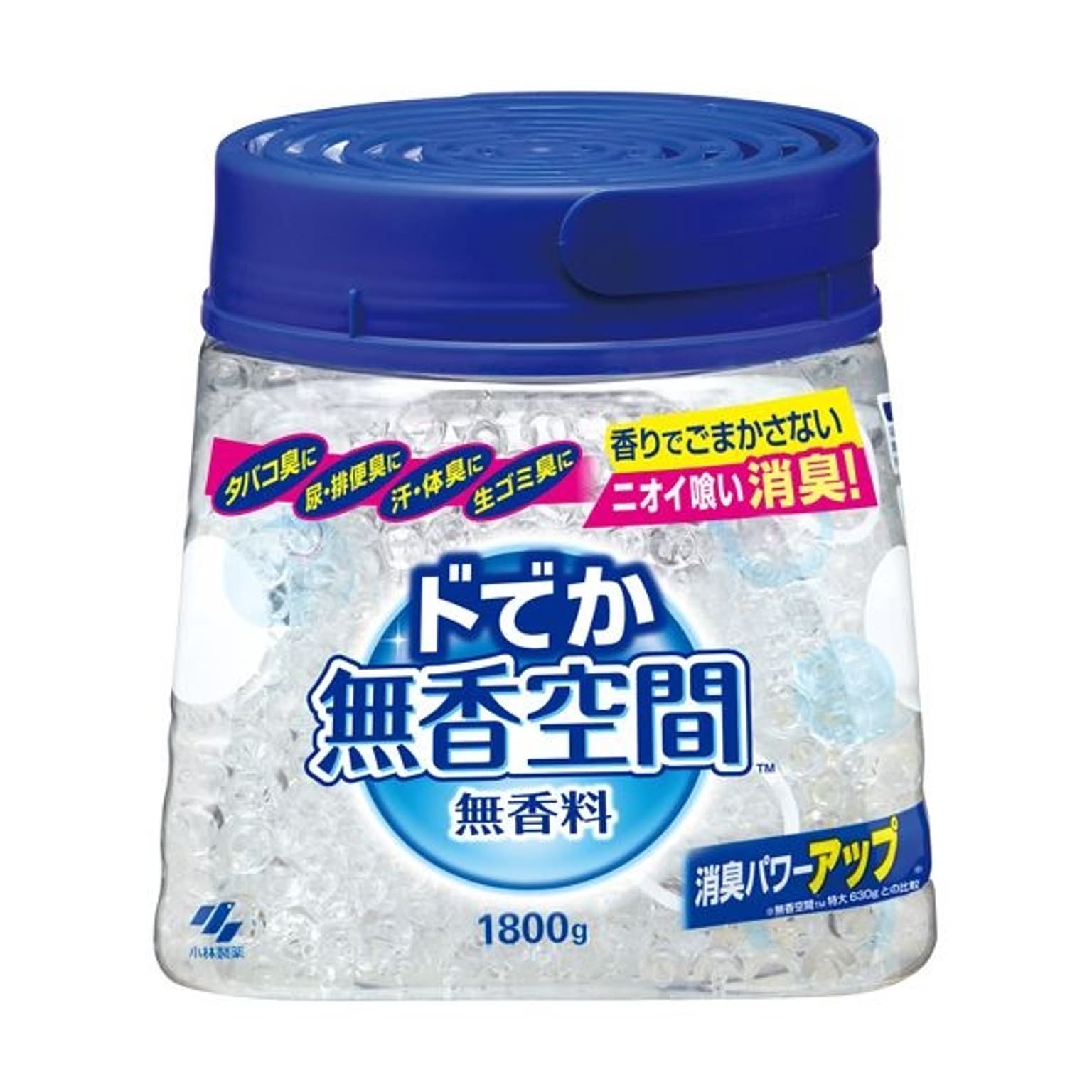 消臭剤・芳香剤