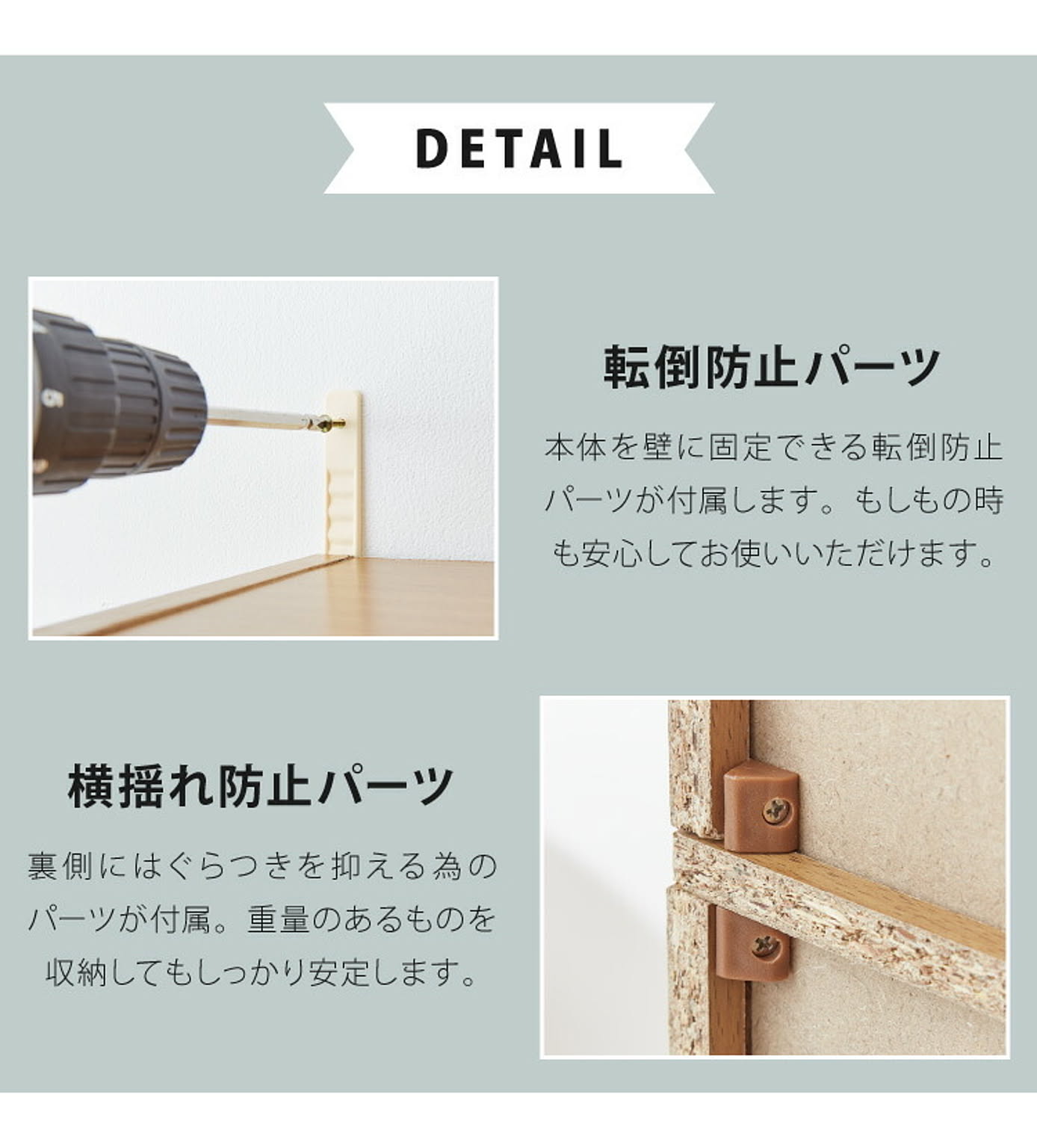 ブックシェルフ・本棚