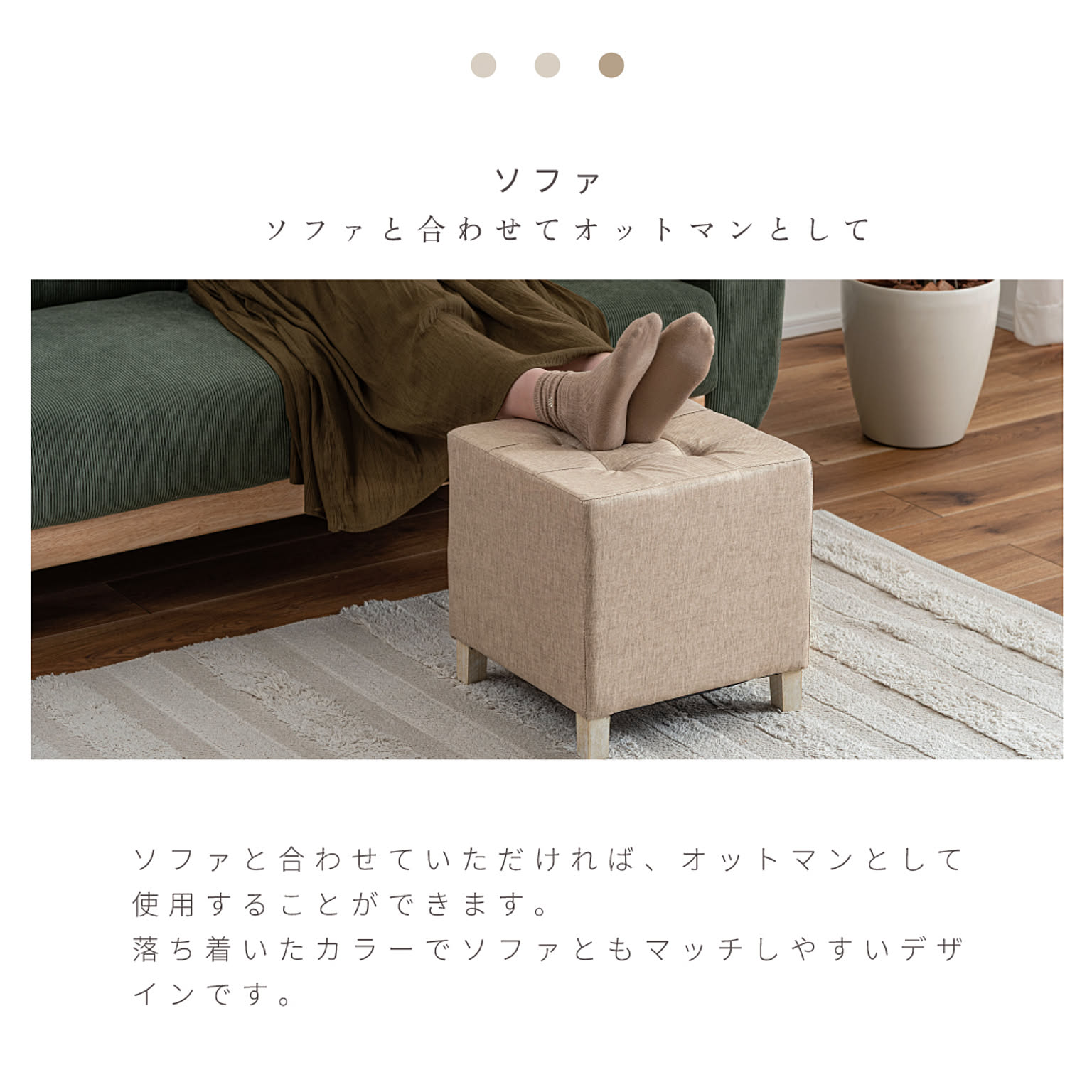 スツール・丸椅子