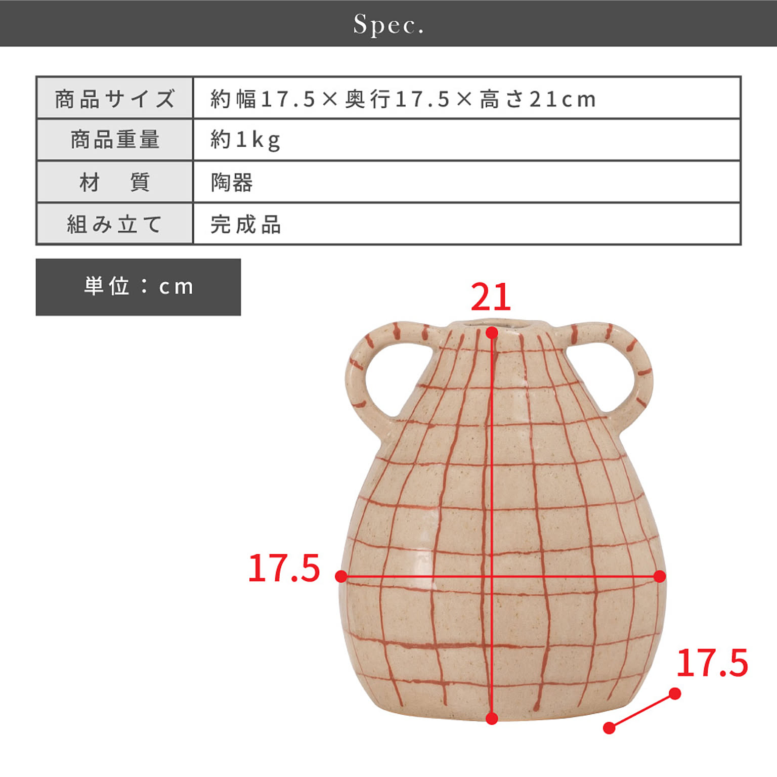 花瓶・フラワーベース
