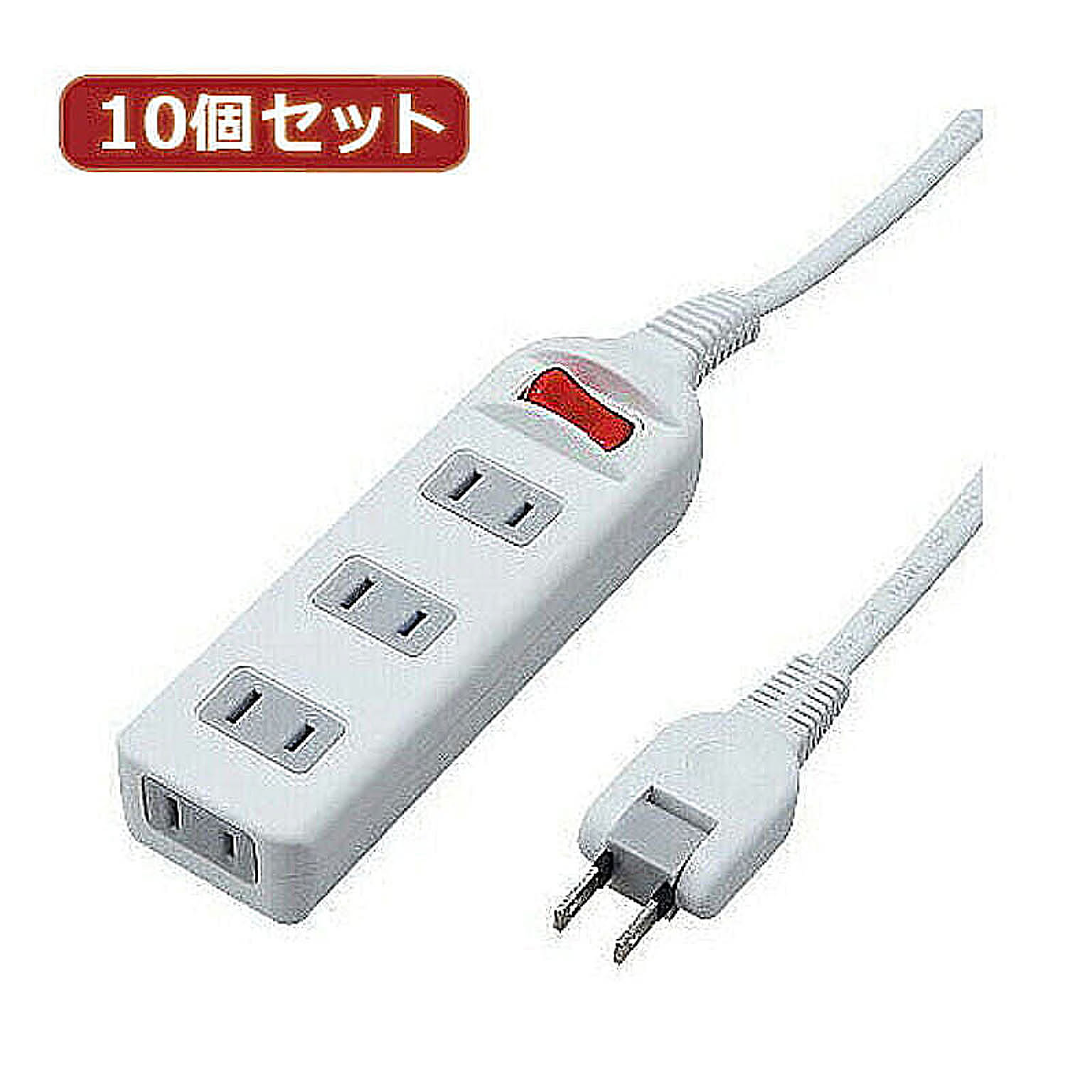 電源タップ