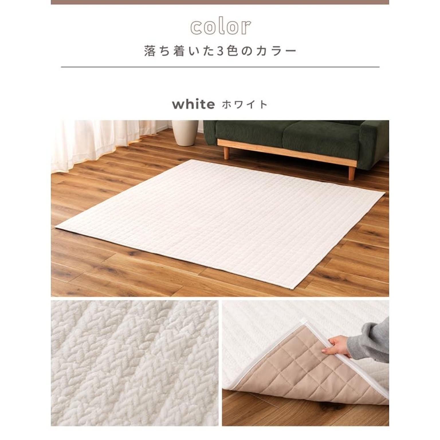 こたつ用敷き布団