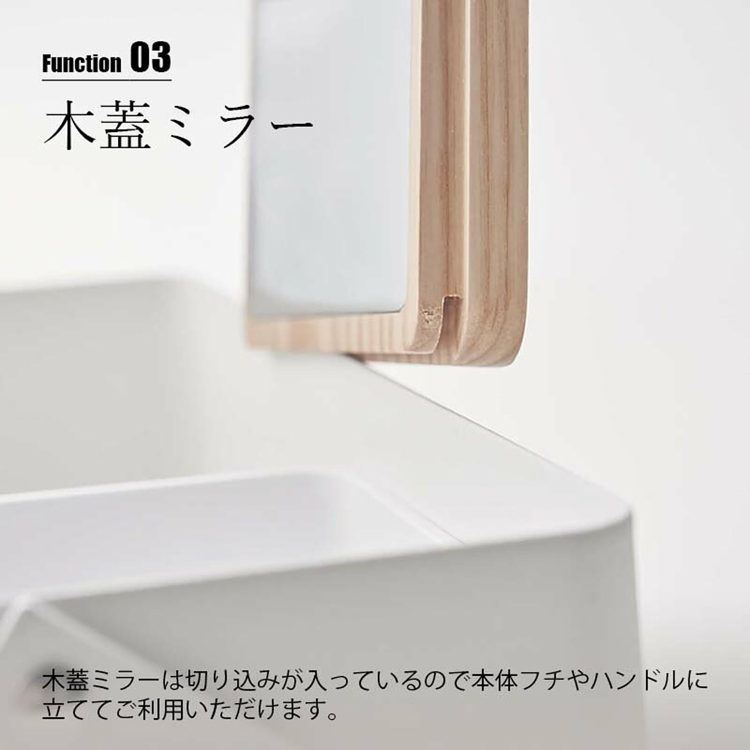 メイクボックス・コスメボックス