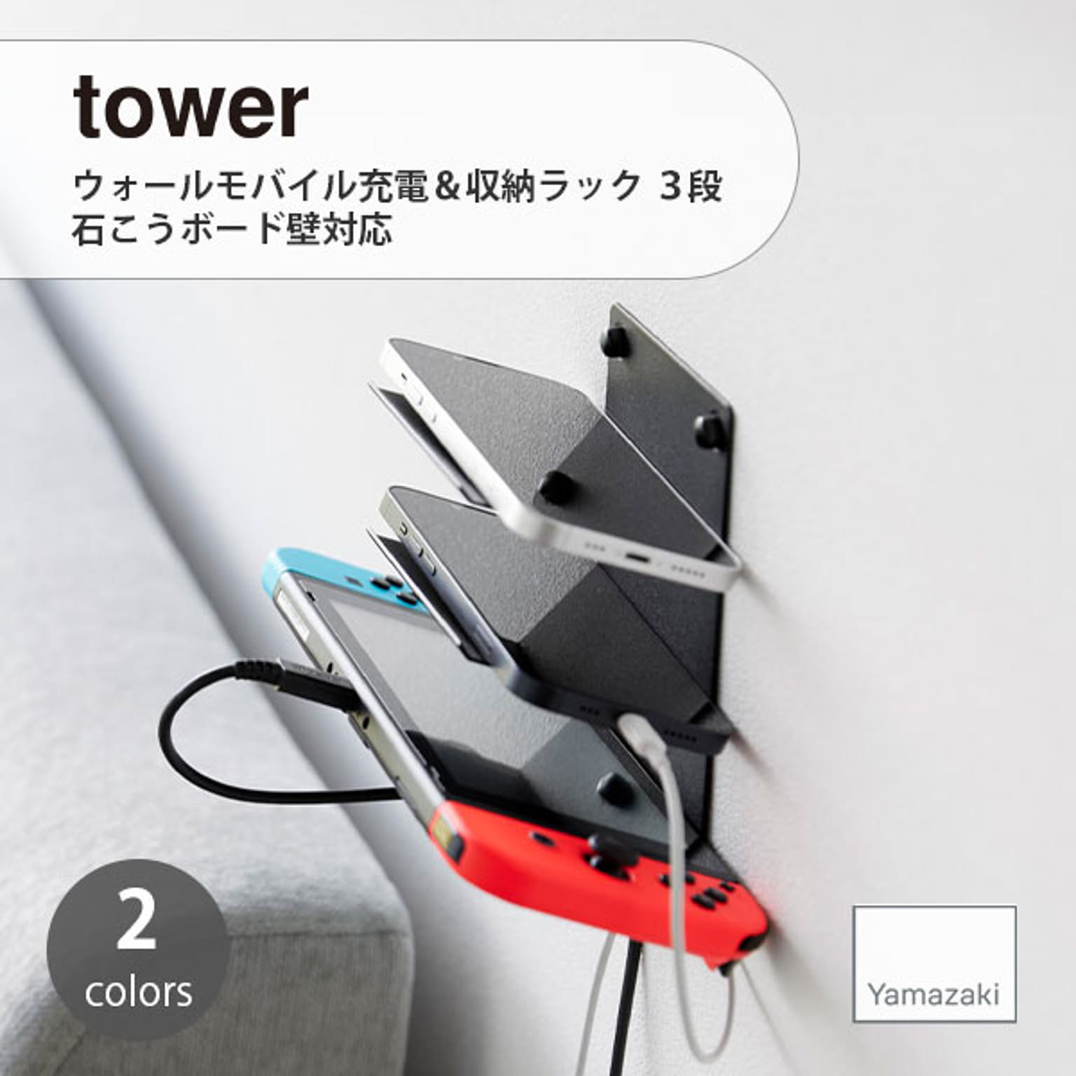 収納ボックス・収納ケース