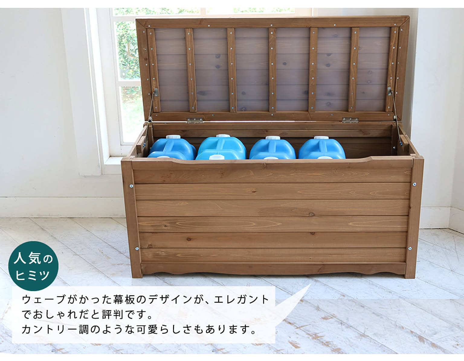 ベンチ