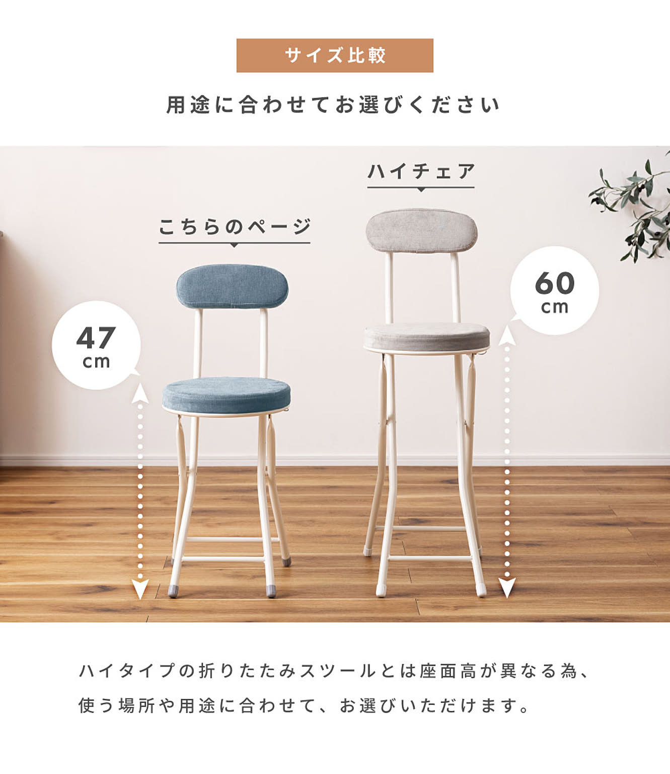ダイニングチェア