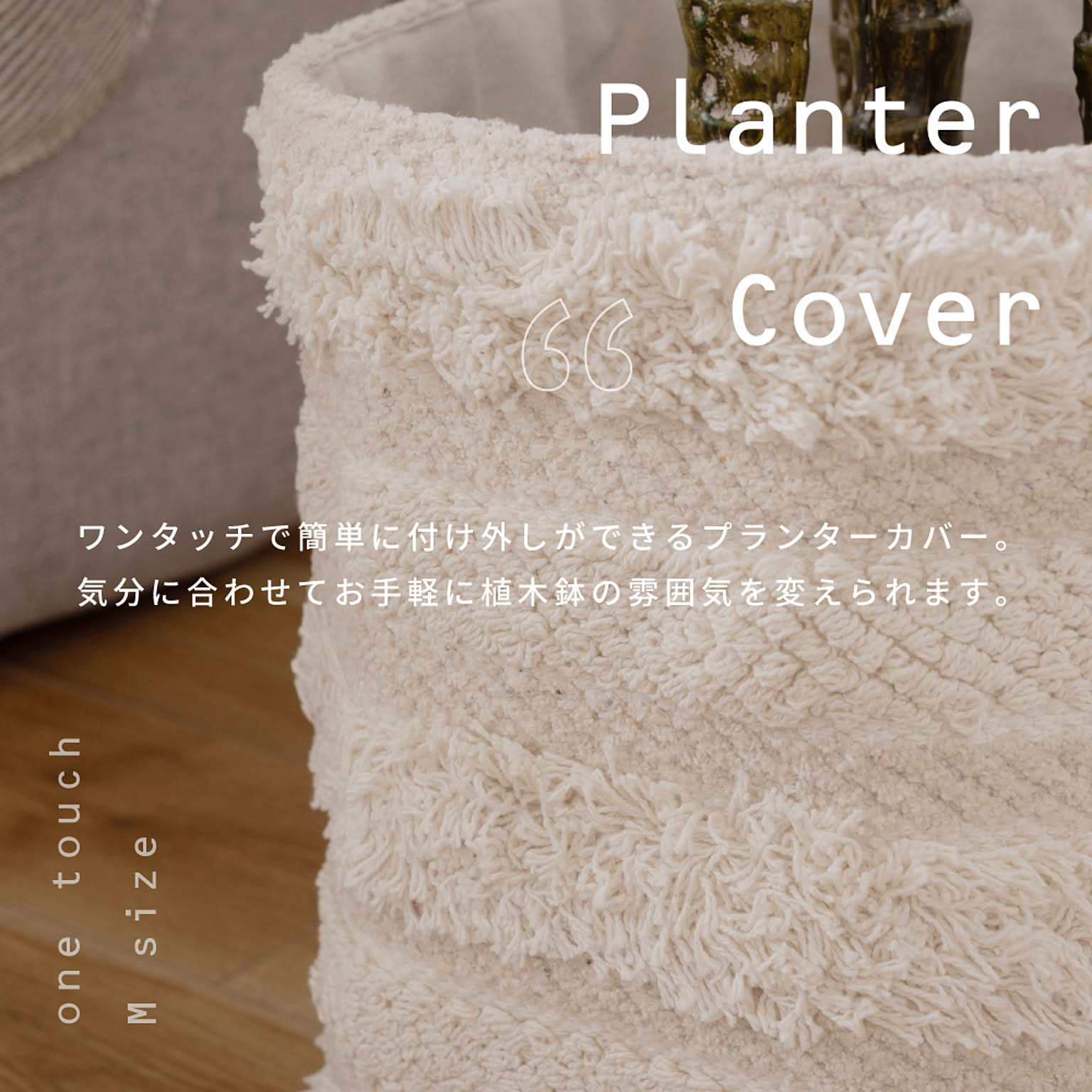 花瓶・フラワーベース