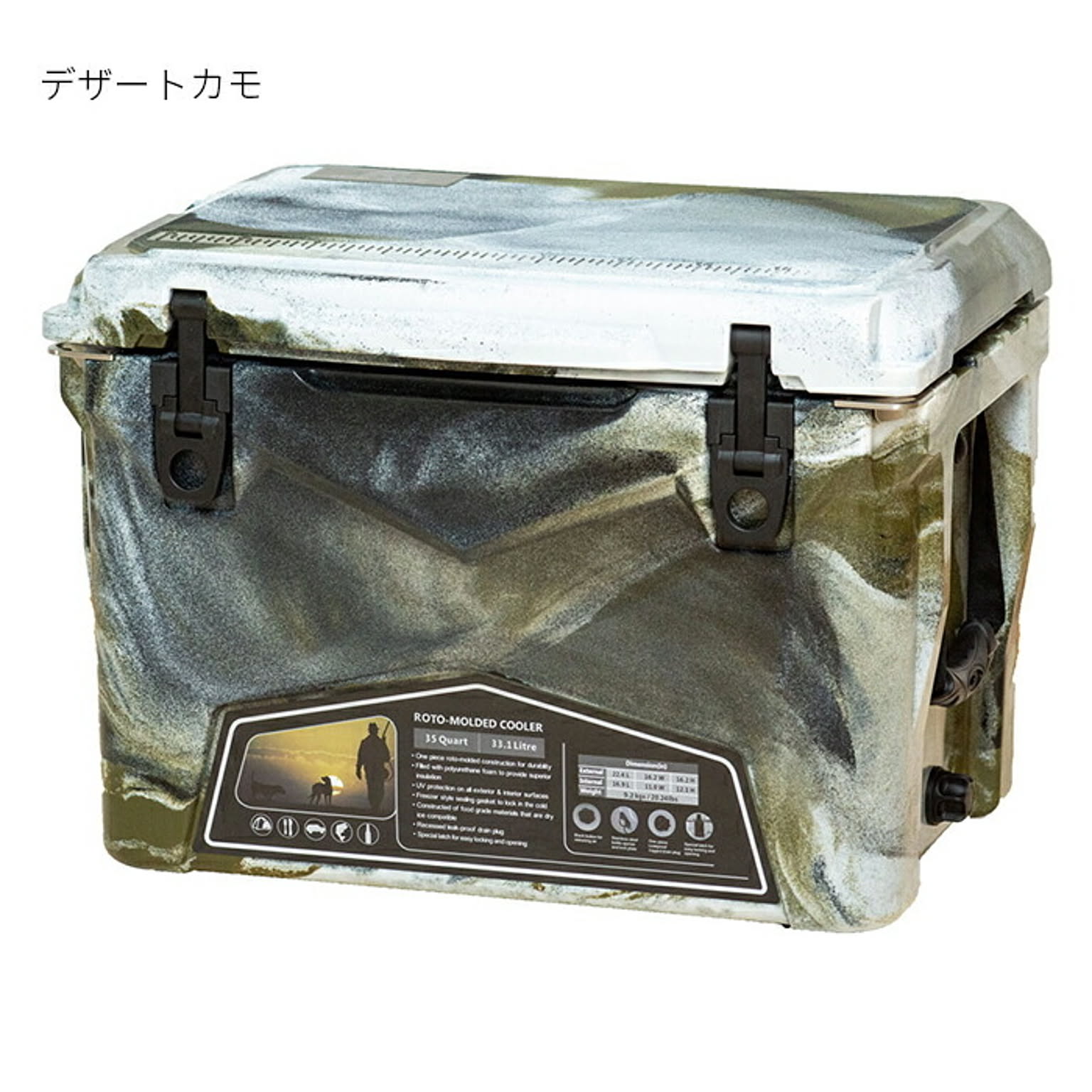 レジャーシート・クーラーボックス