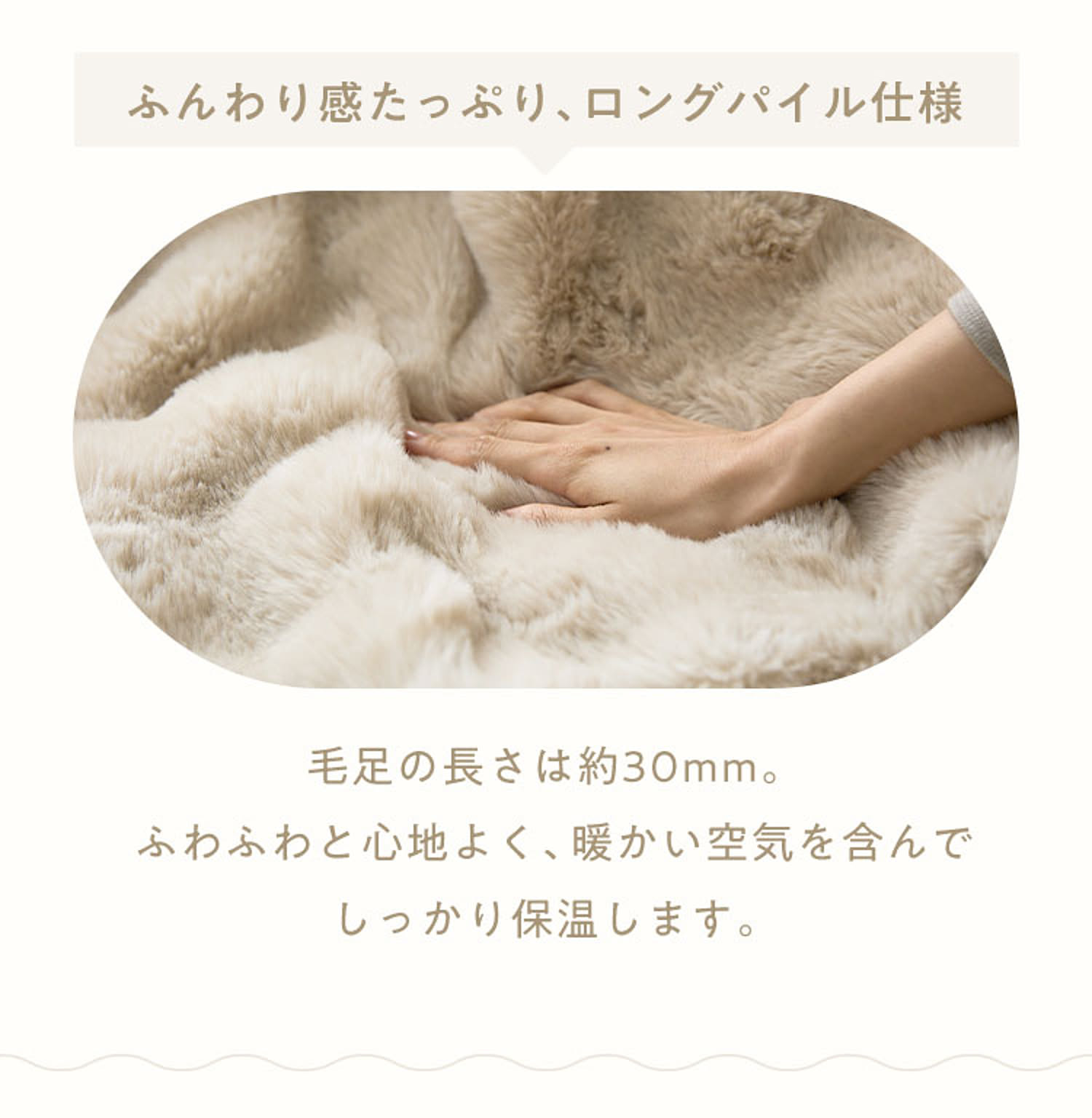 ブランケット・毛布