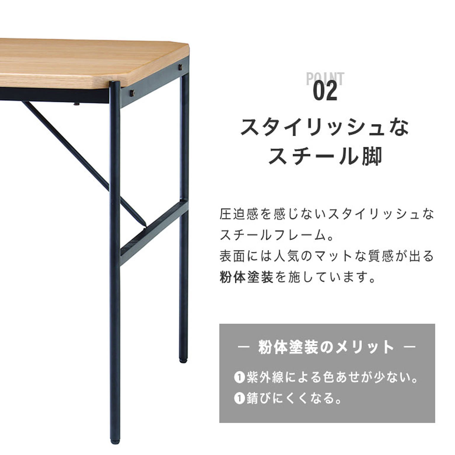 カフェテーブル・ティーテーブル