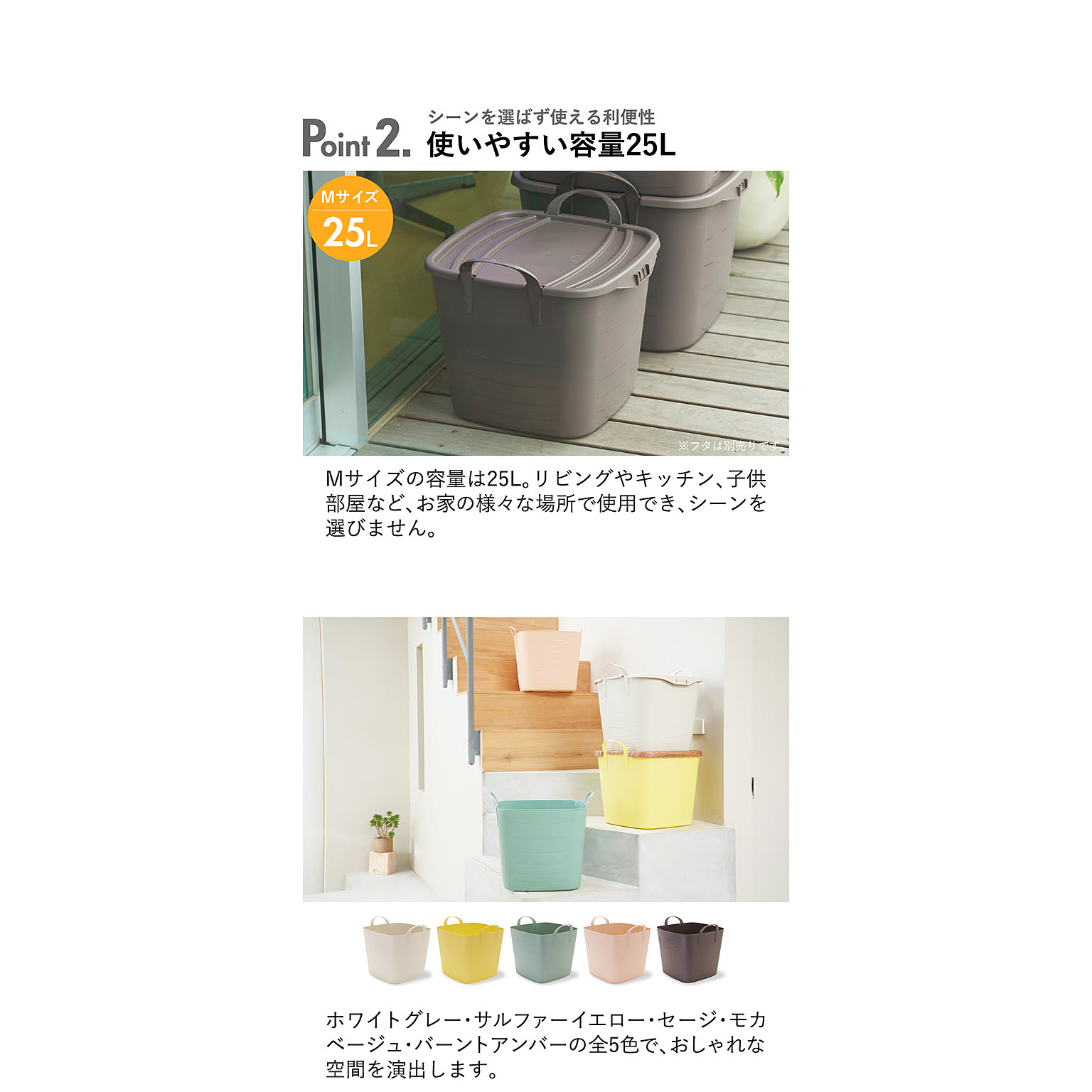 かご・バスケット