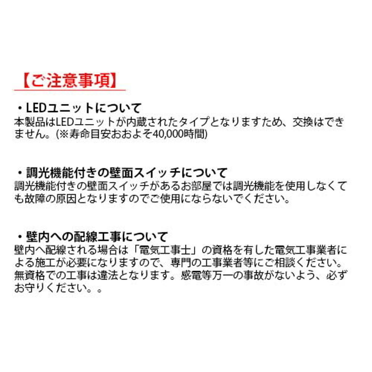 壁掛け照明・ブラケットライト