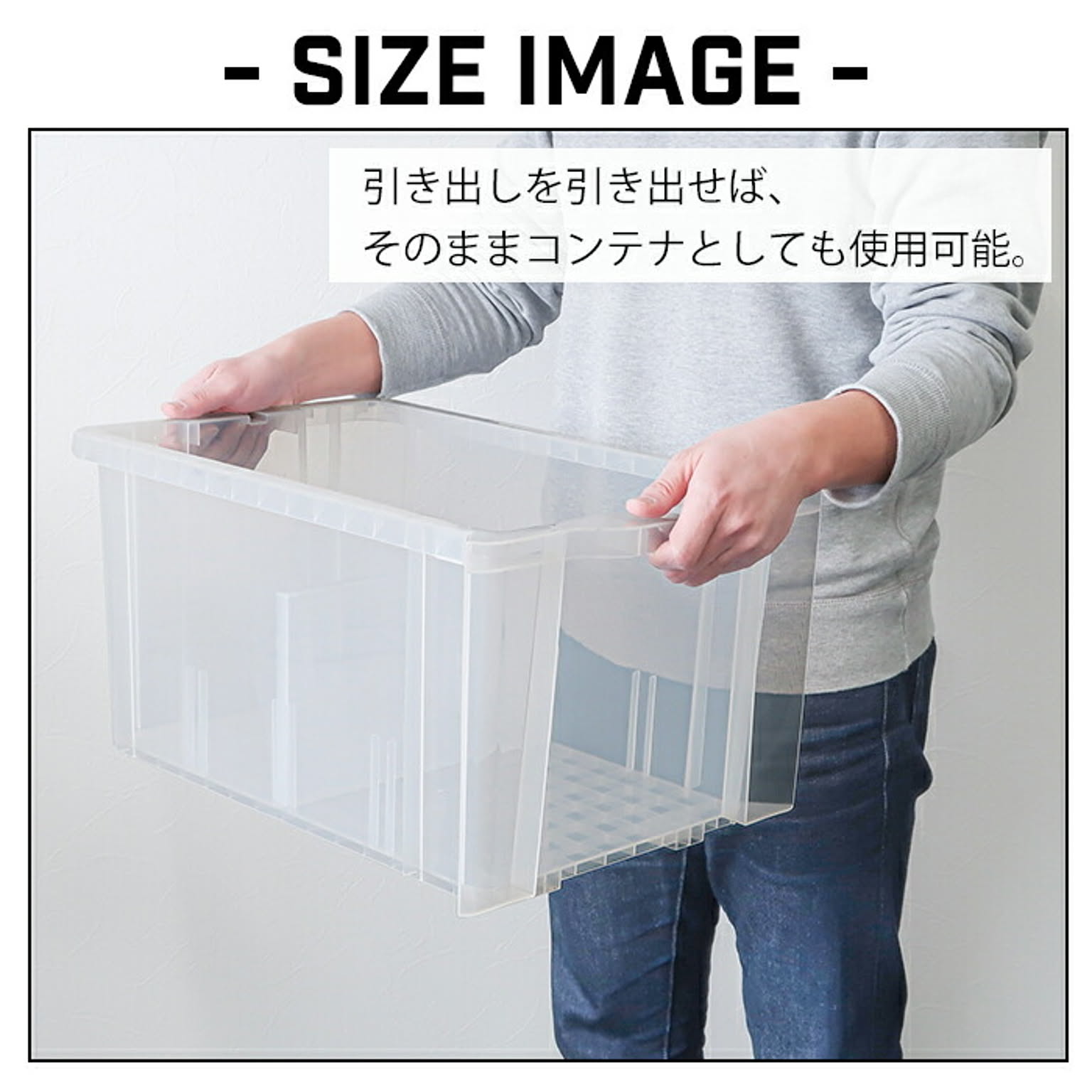 収納ボックス・収納ケース