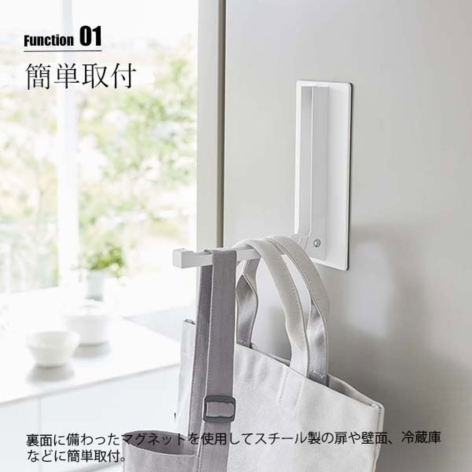 玄関小物収納