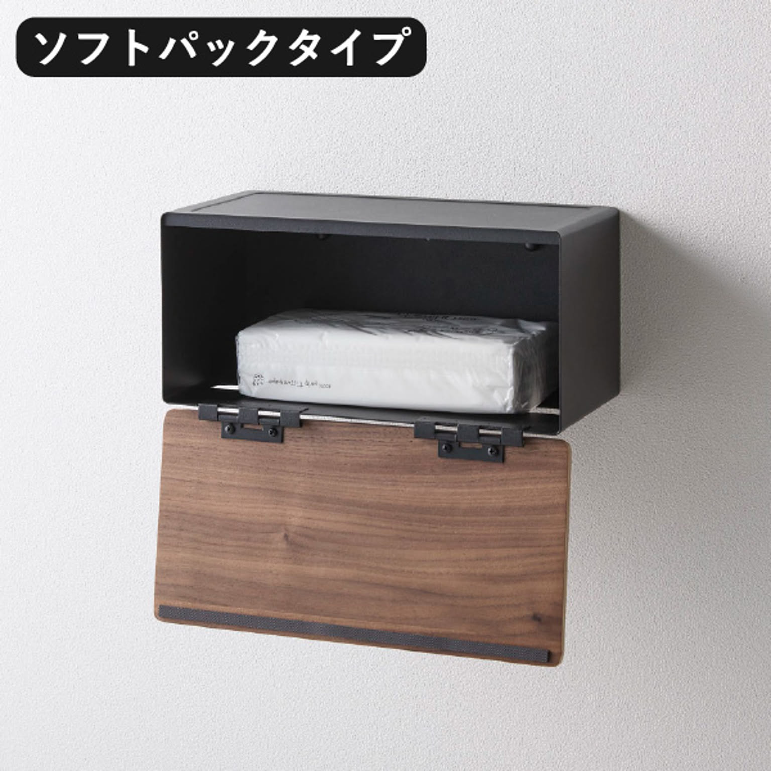 ウォールシェルフ