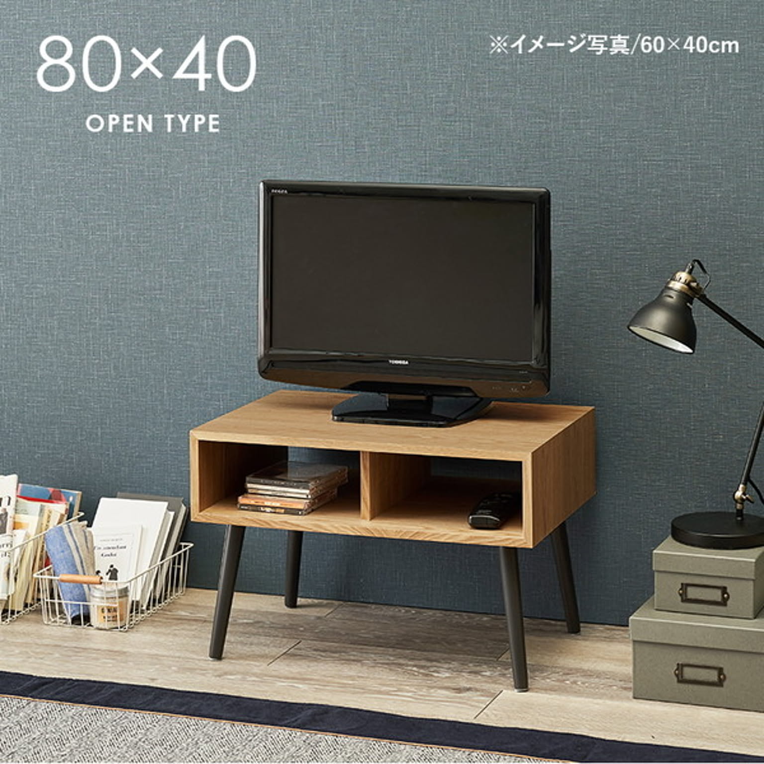 センターテーブル・ローテーブル