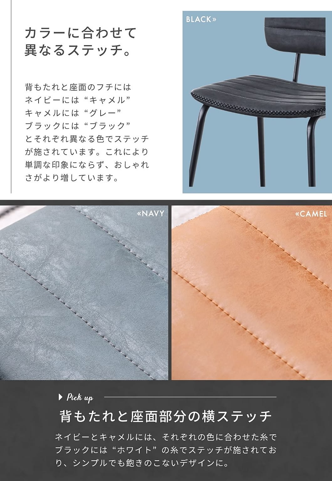 ダイニングチェア