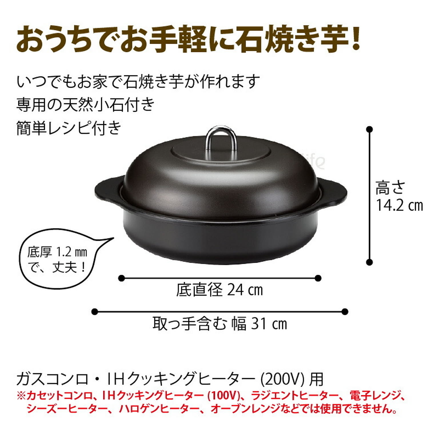 卓上鍋