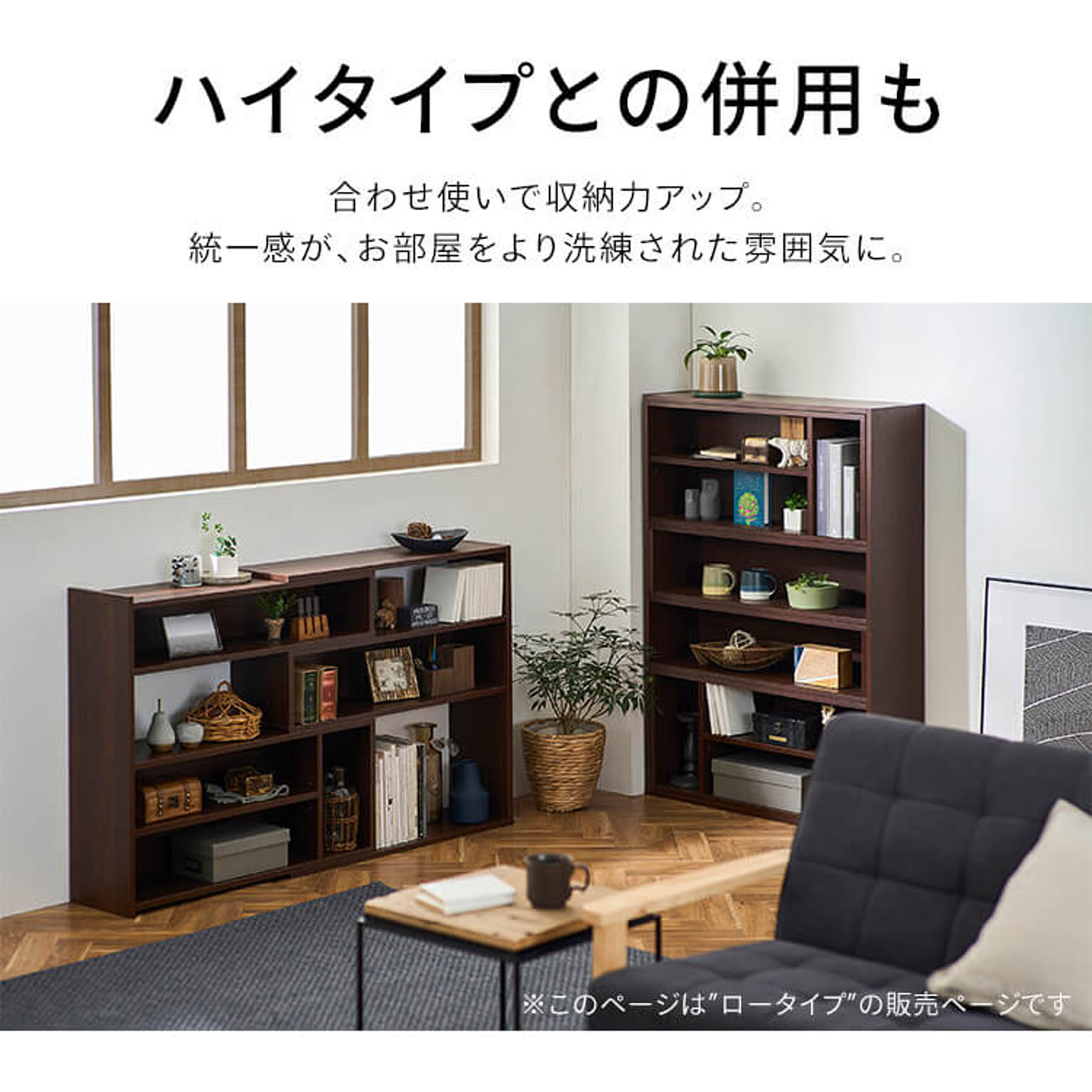 オープンラック