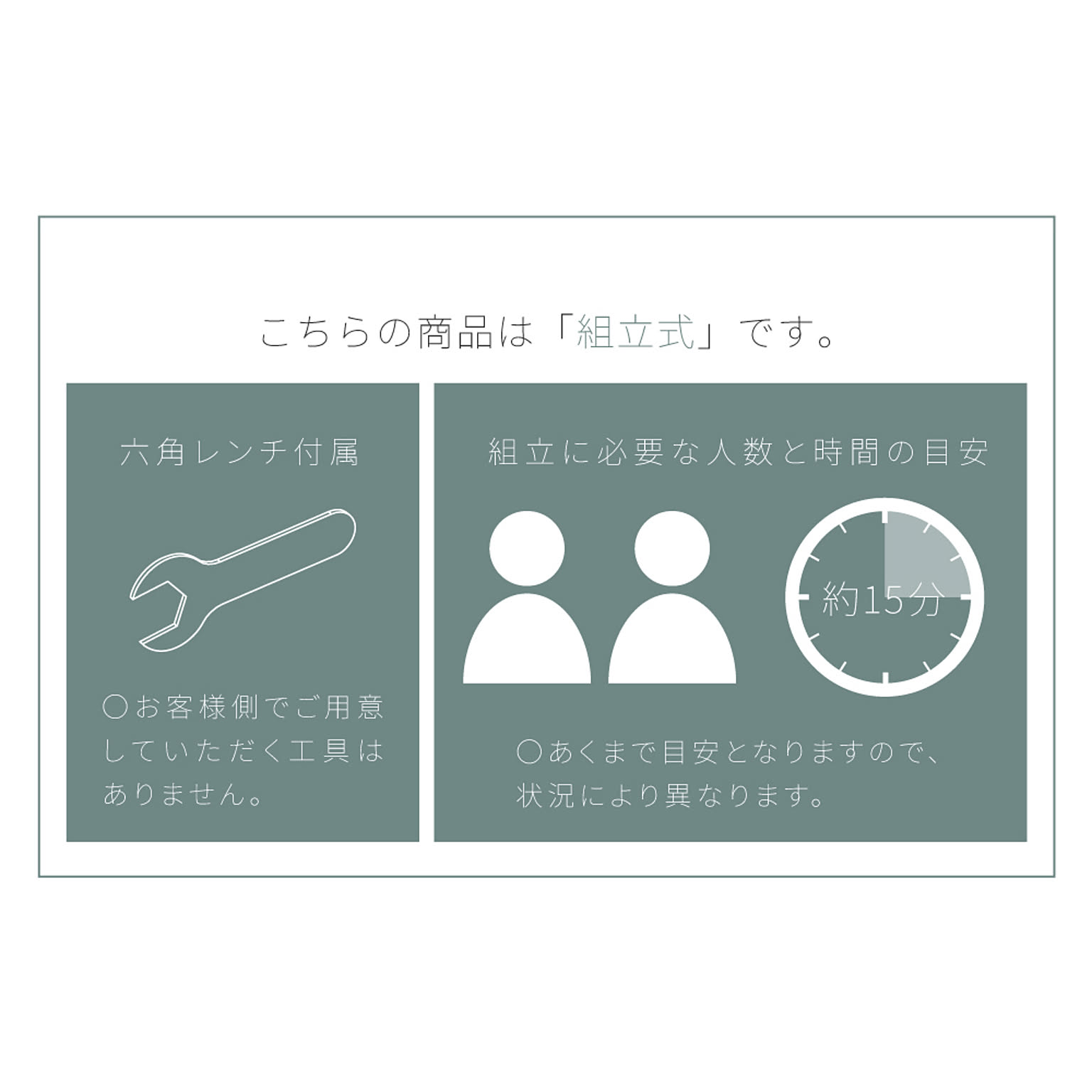コンソールテーブル