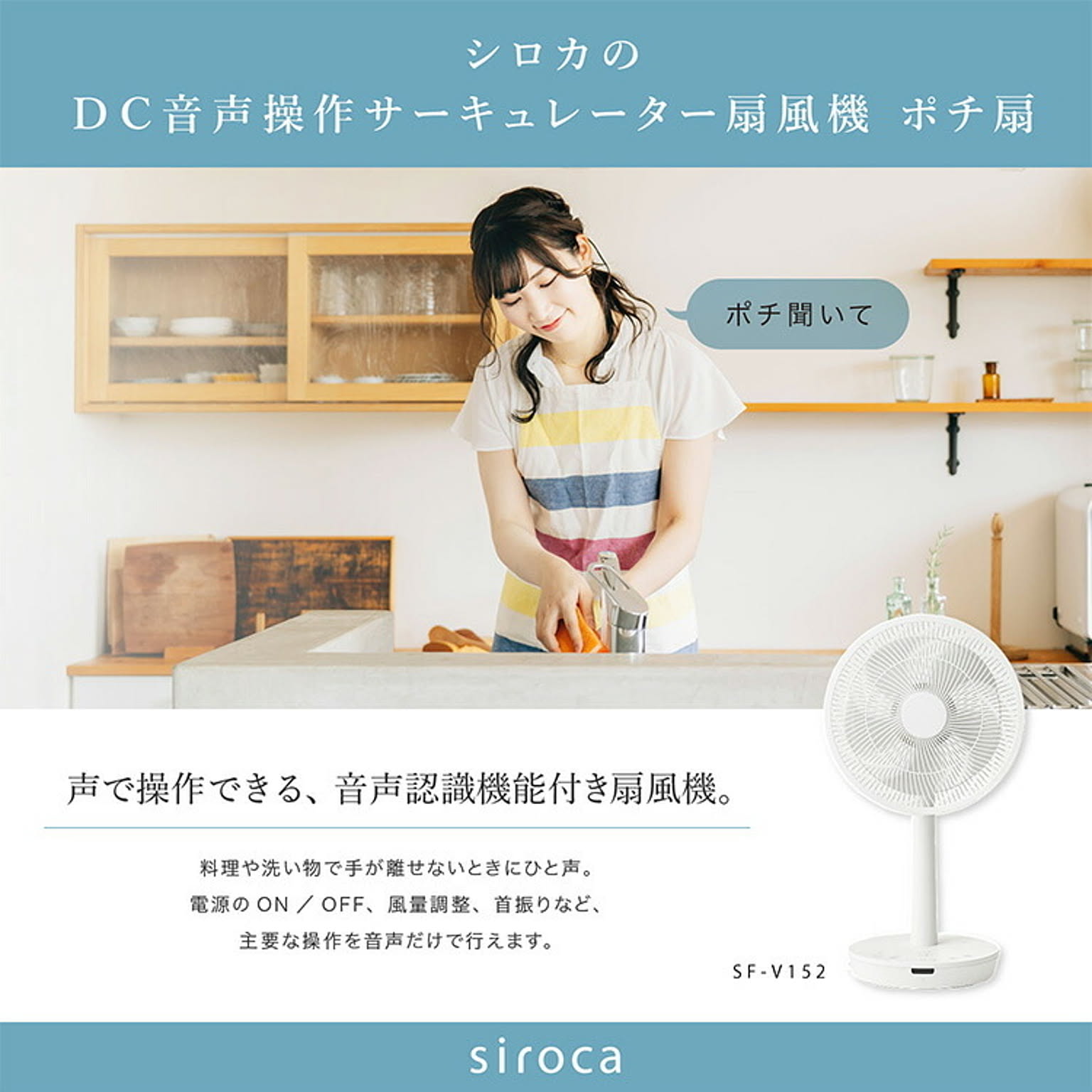 サーキュレーター