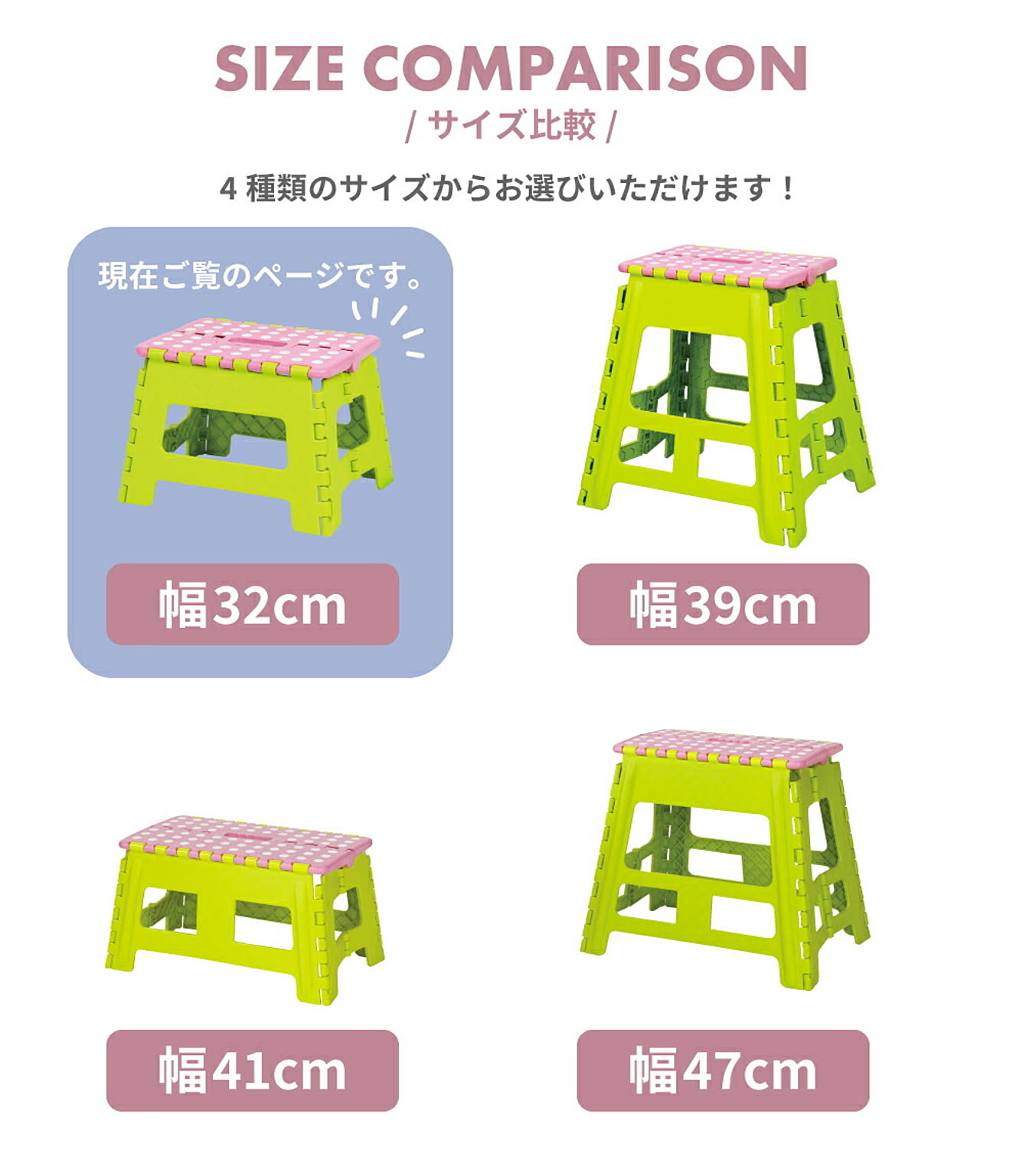 踏み台