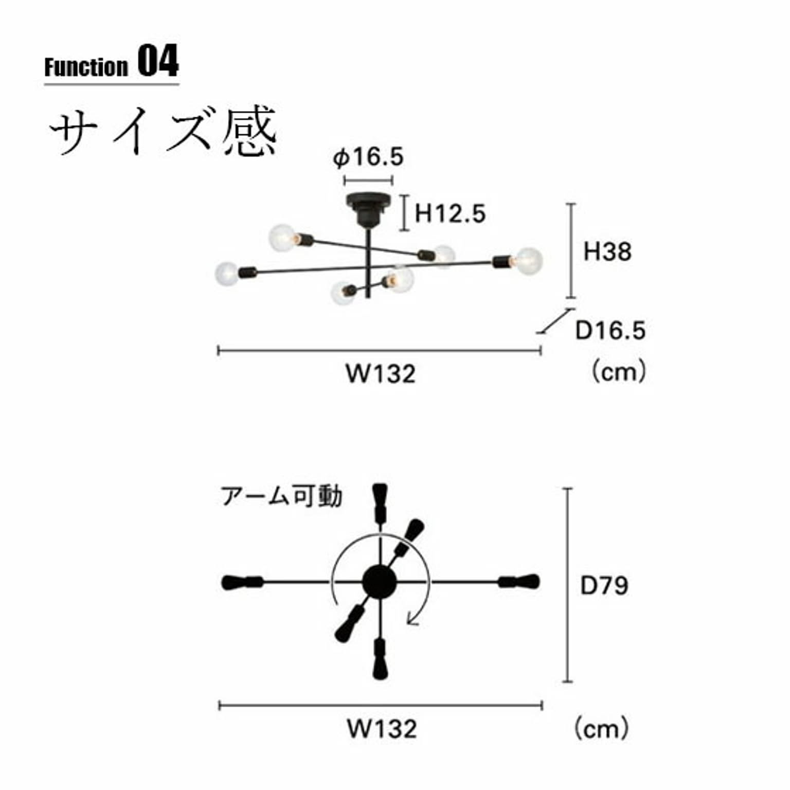 ペンダントライト