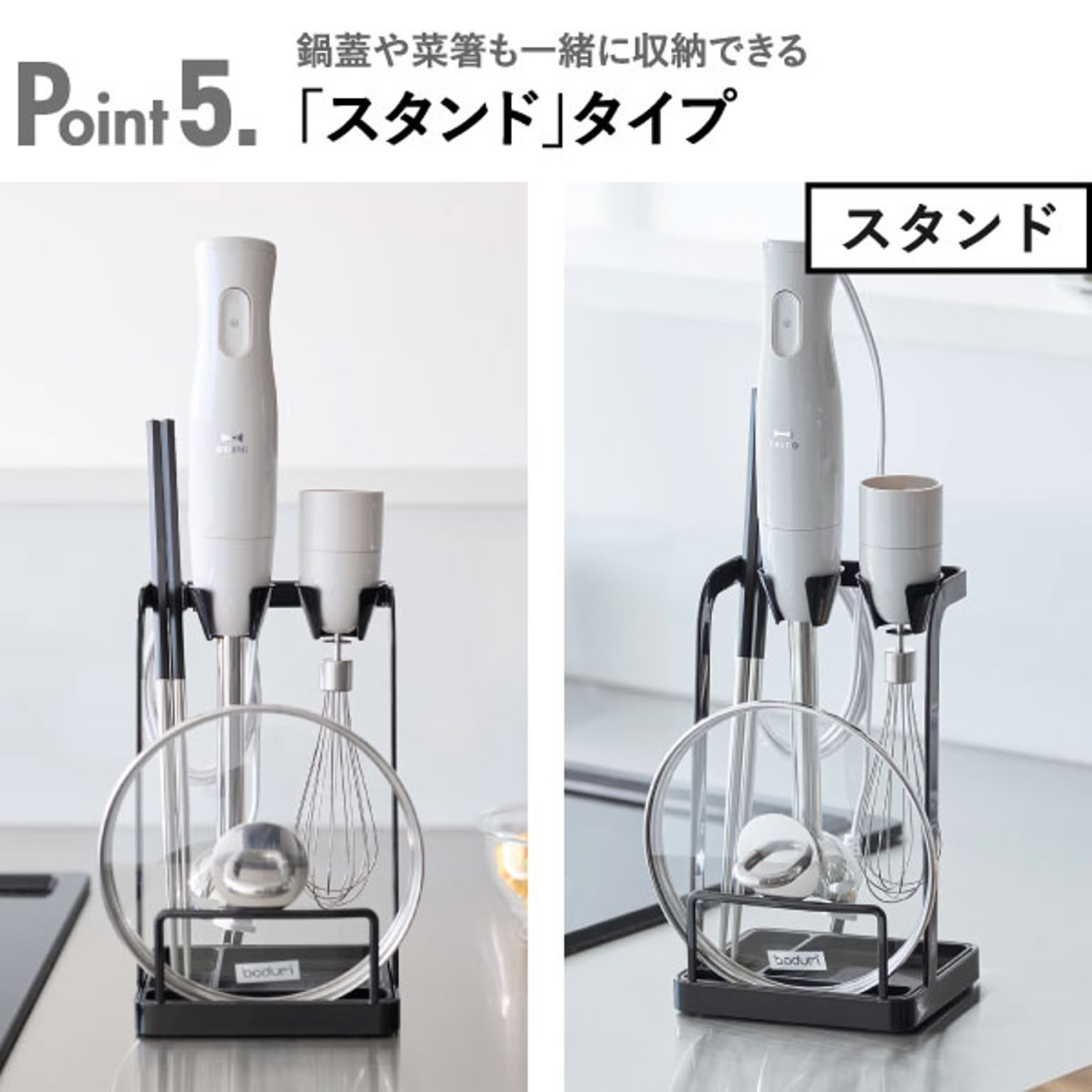 キッチンツールスタンド