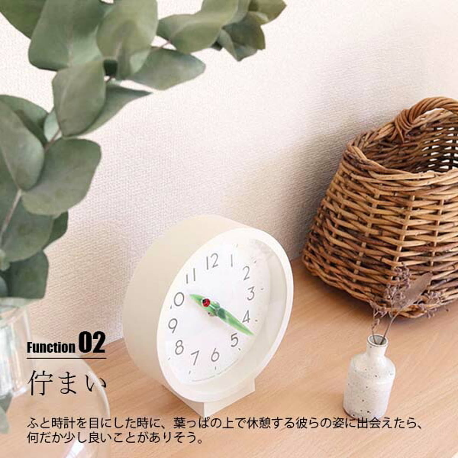 置き時計