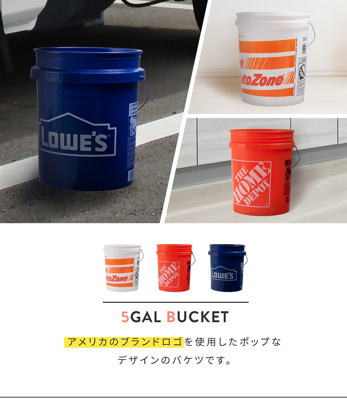 ゴミ箱・ダストボックス