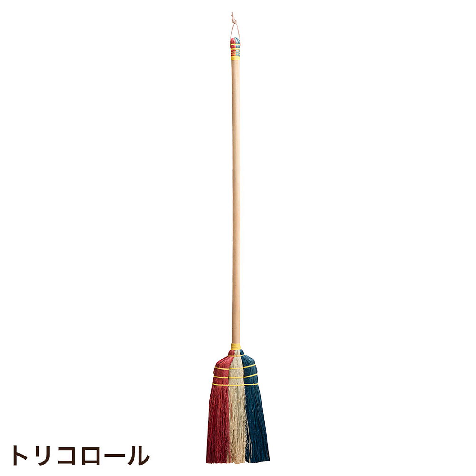 ほうき・ちりとり