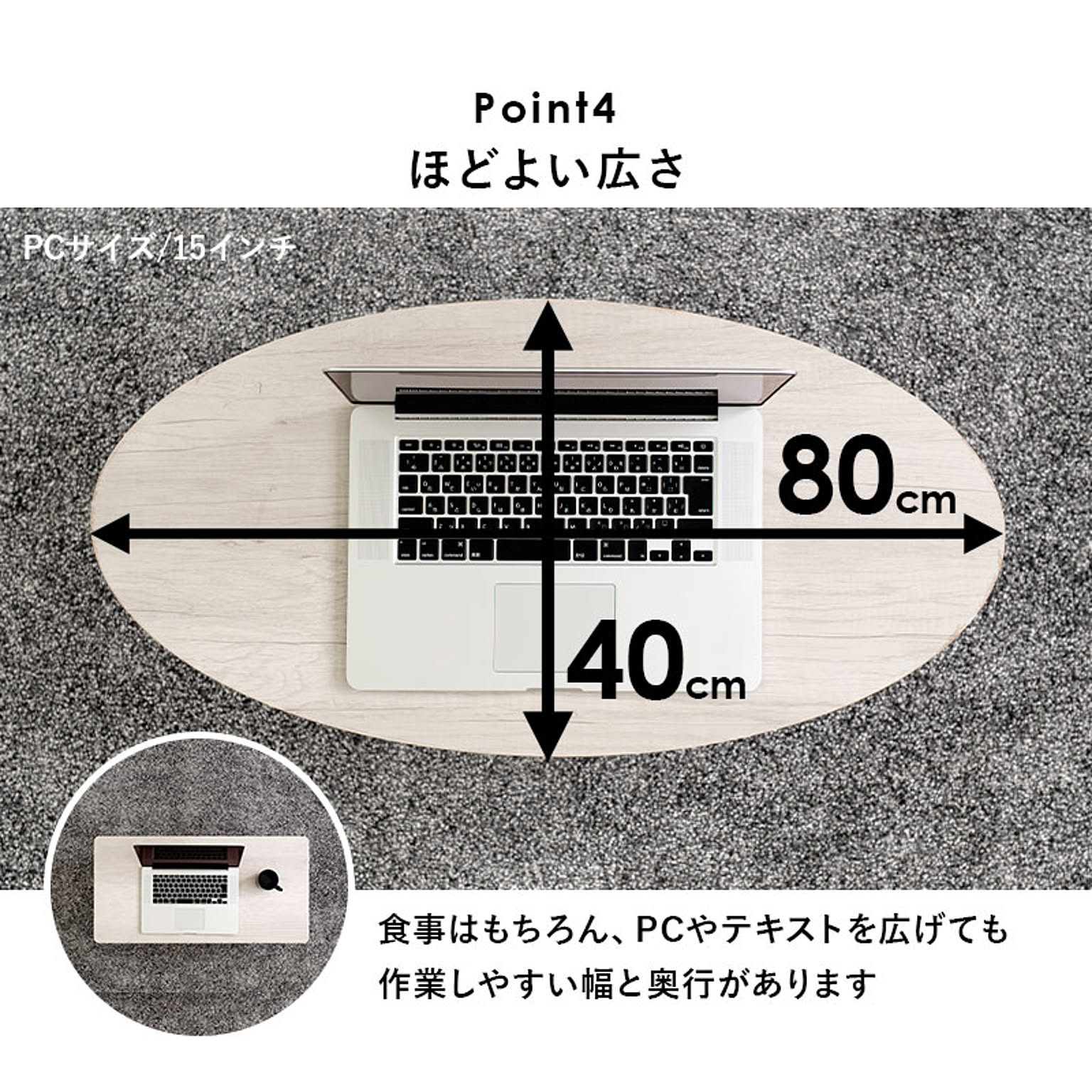 センターテーブル・ローテーブル