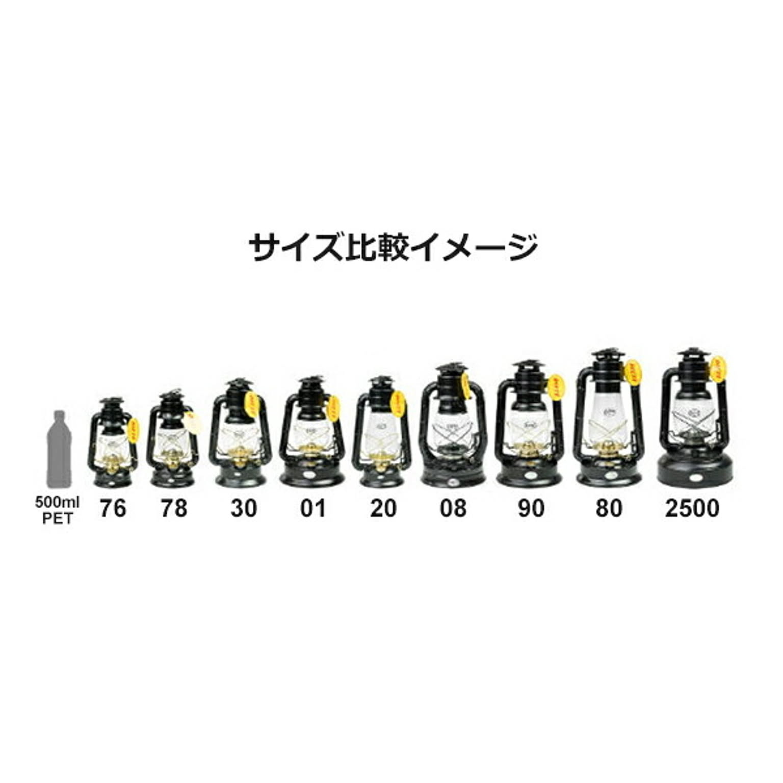 ランタン