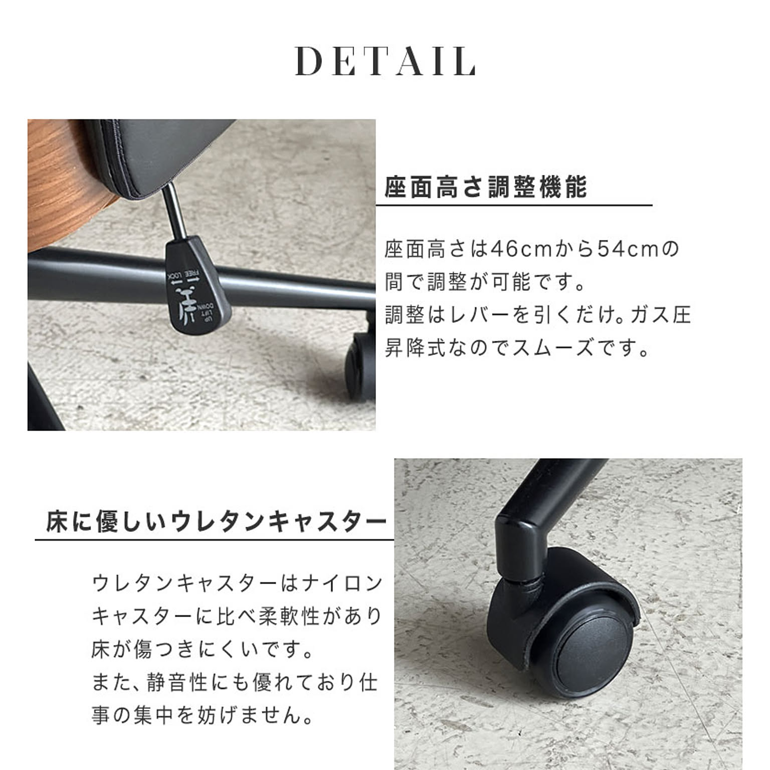 デスクチェア・ワークチェア