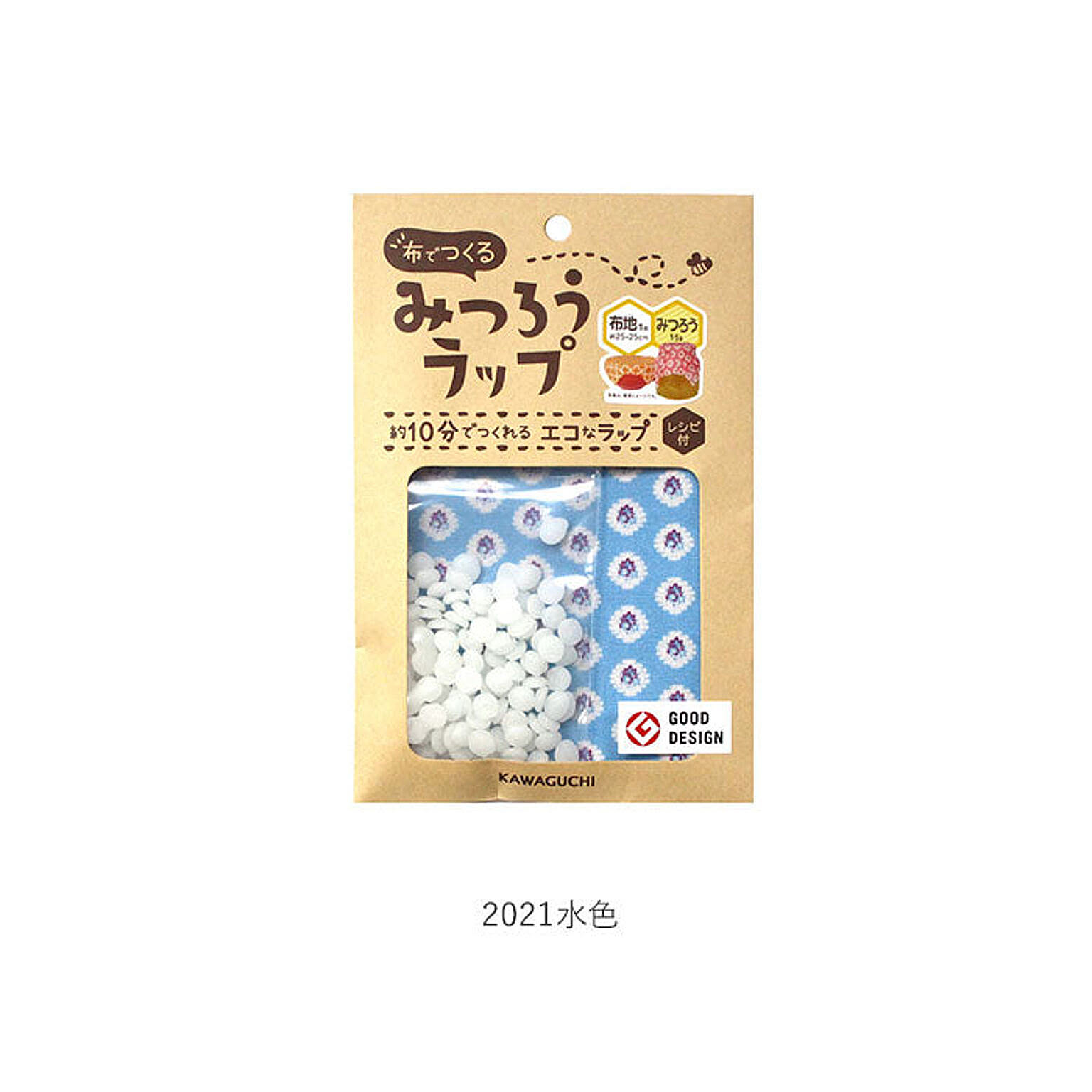 食品用ラップ