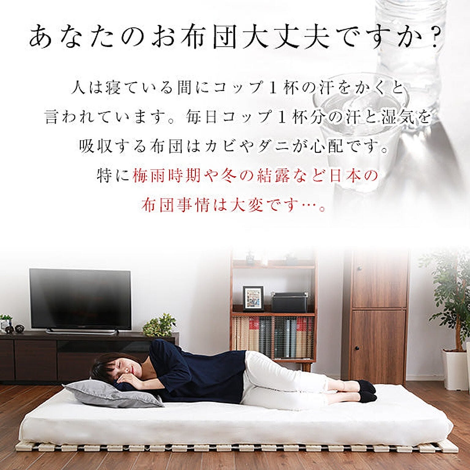 すのこベッド