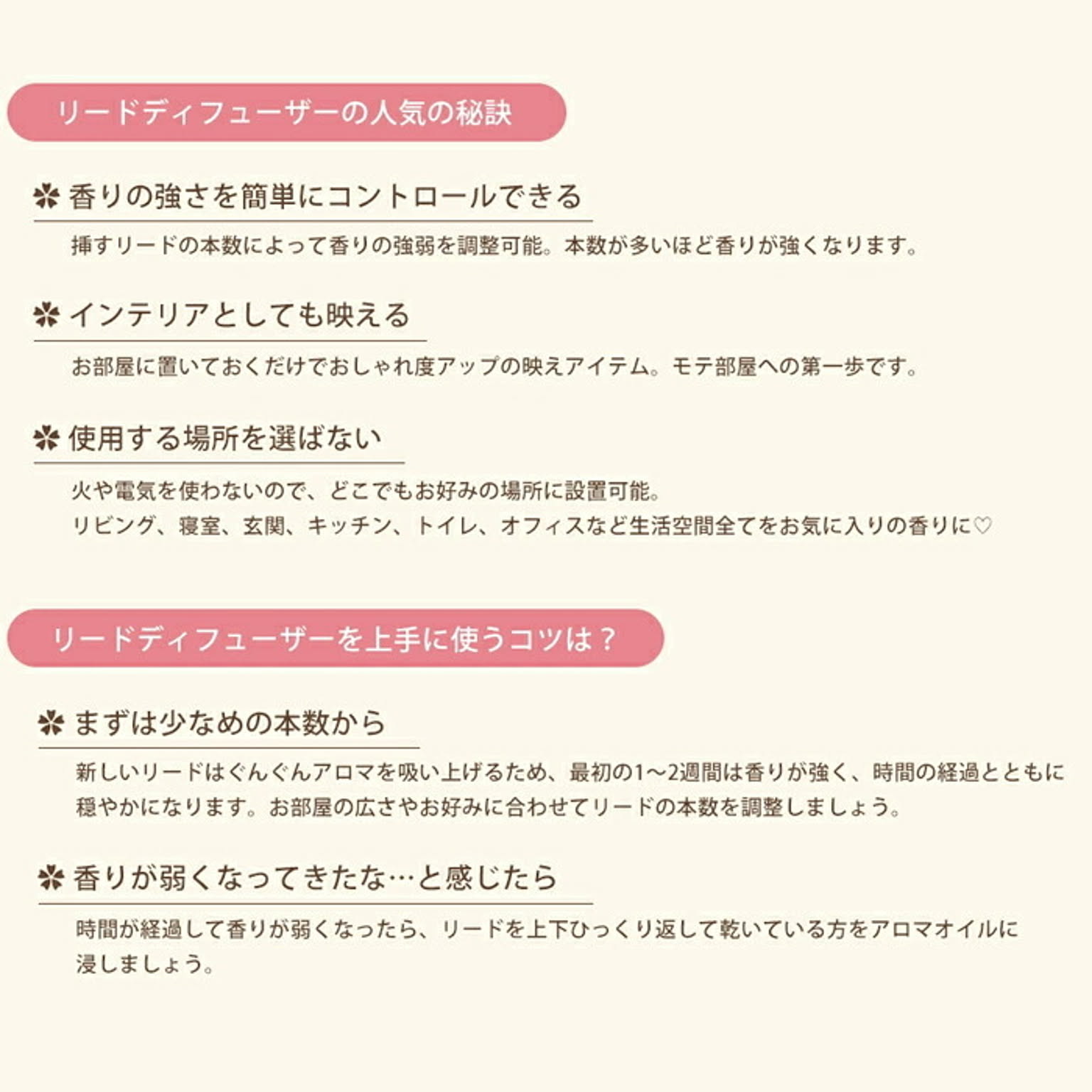 アロマオイル・ディフューザー・ルームフレグランス