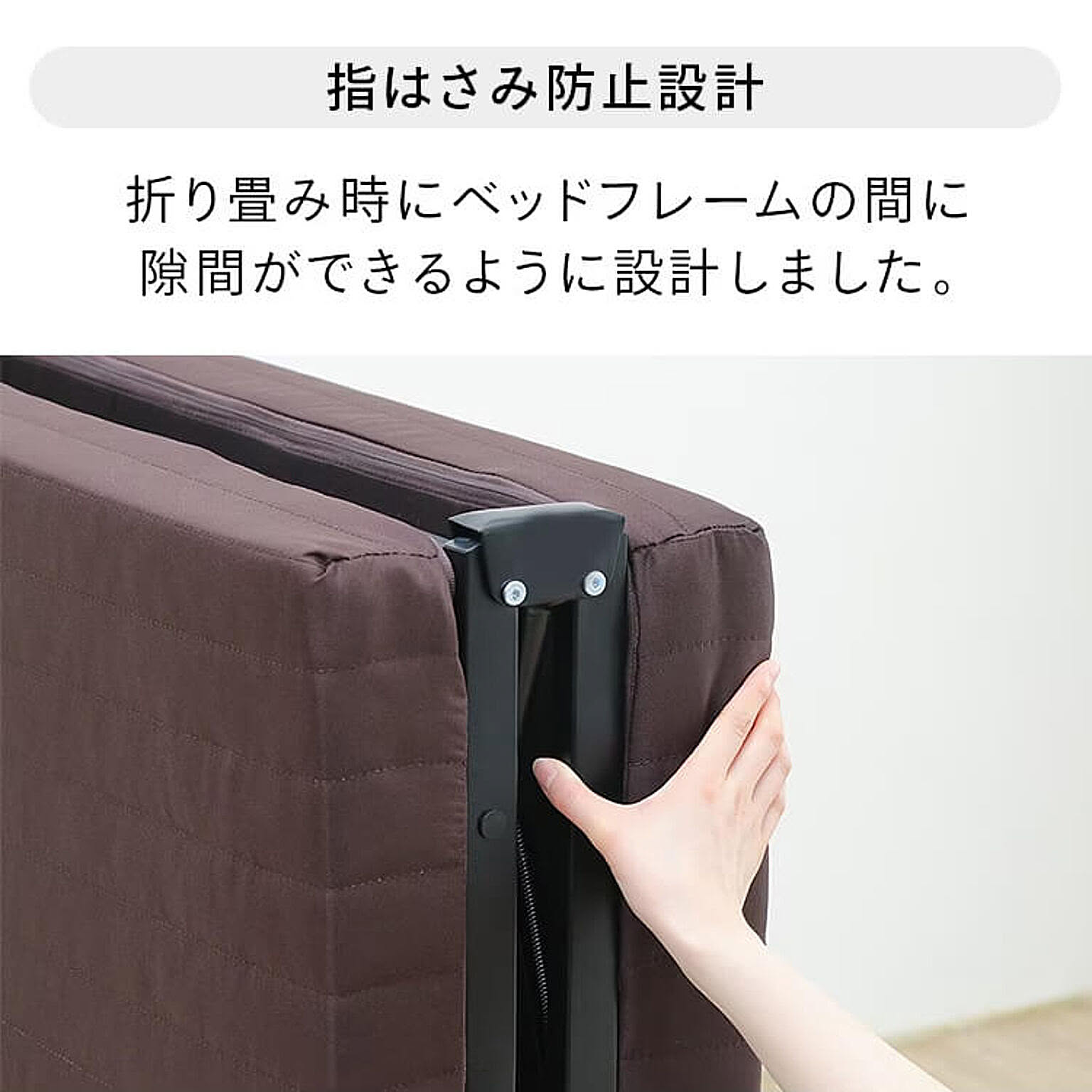 折りたたみベッド