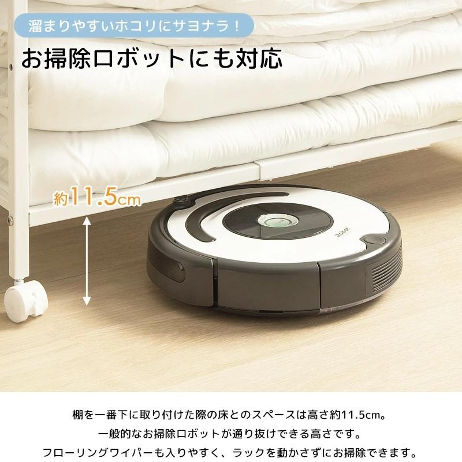 押入れ収納