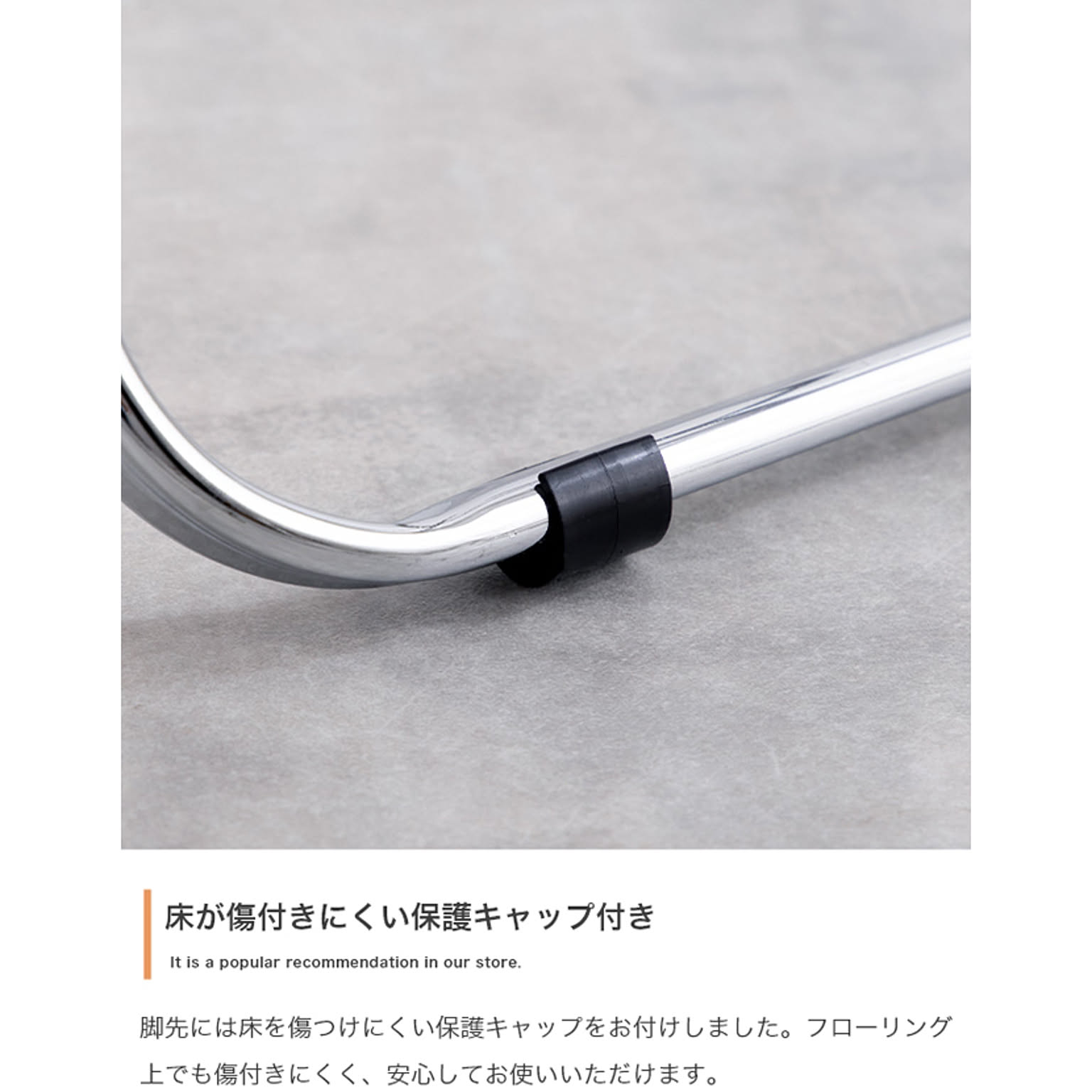 ダイニングチェア