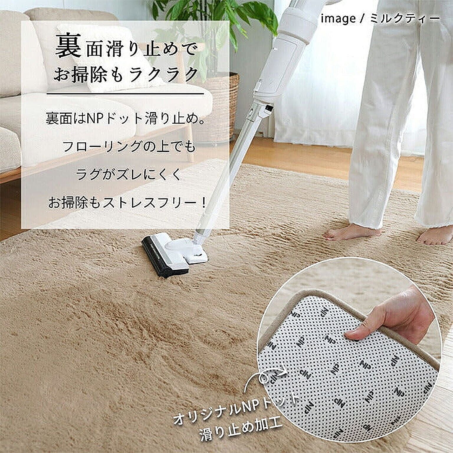 ラグ