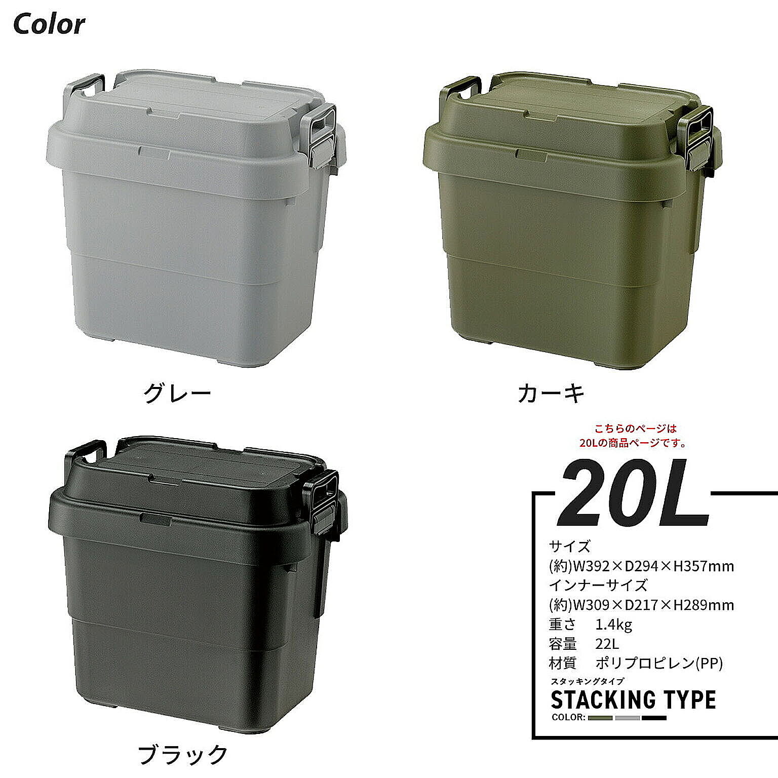 収納ボックス・収納ケース