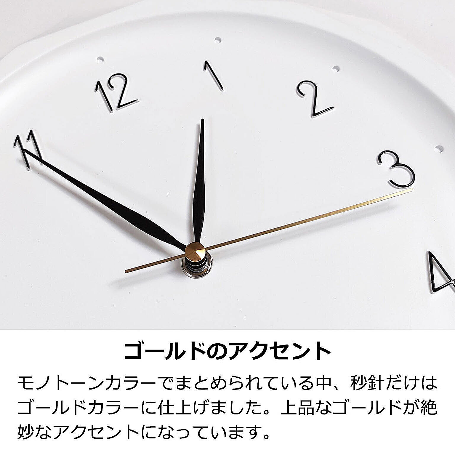 掛け時計