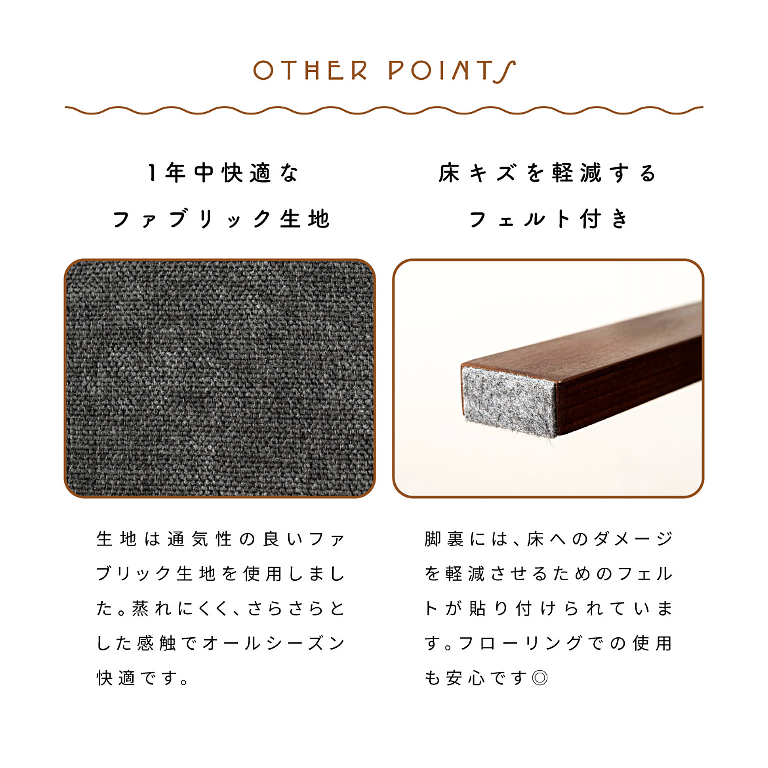座椅子
