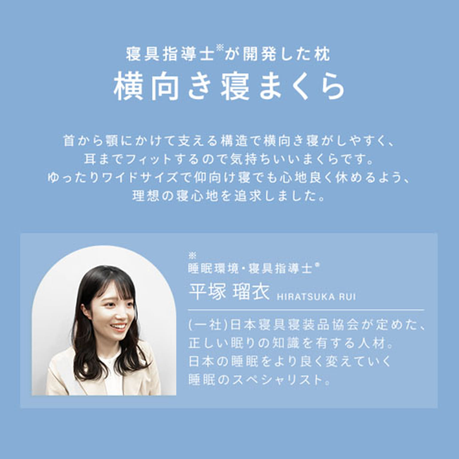 枕