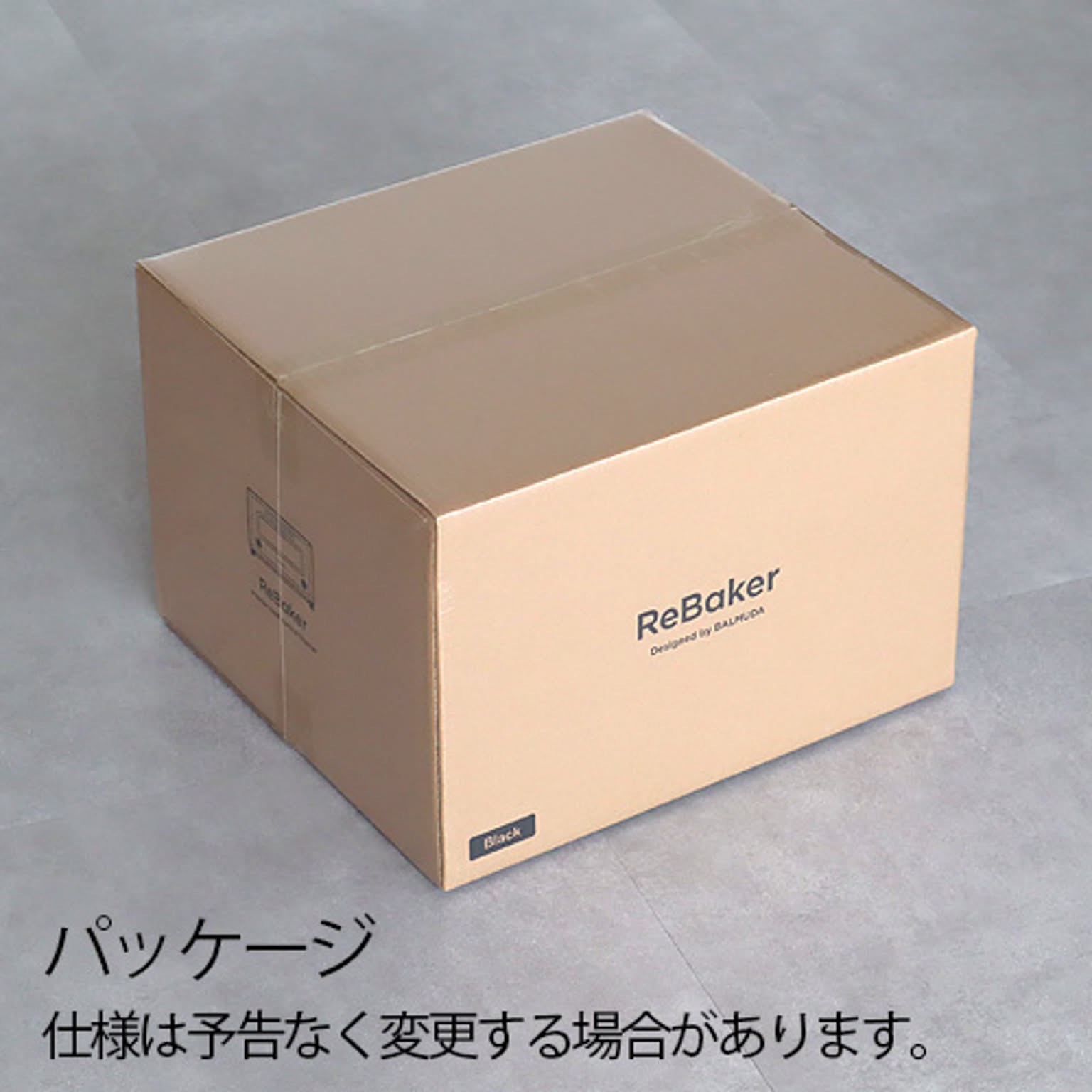 オーブントースター