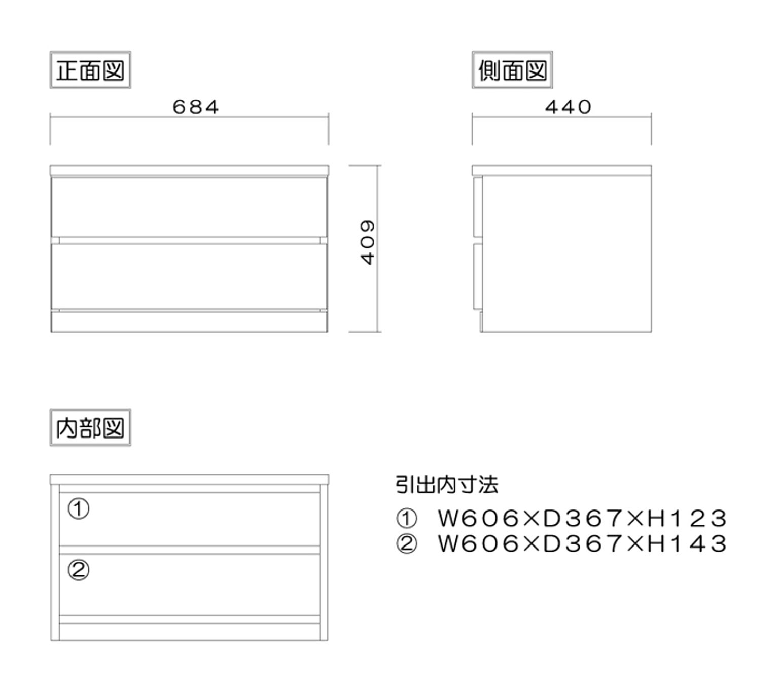 タンス・チェスト