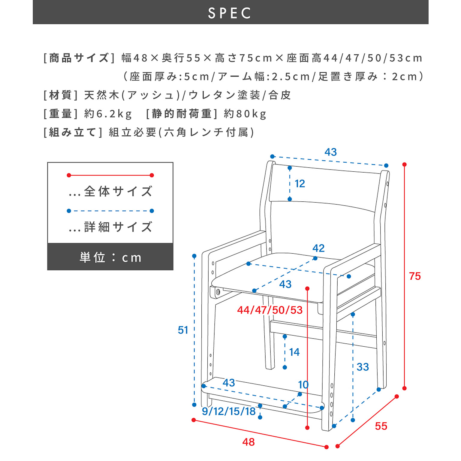ダイニングチェア